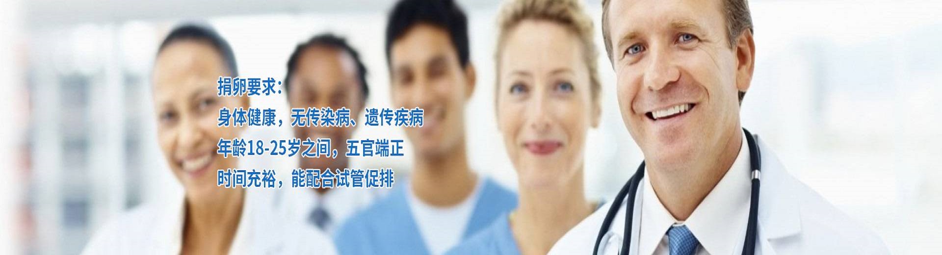 台州正规医院捐卵,台州代怀生子助孕机构